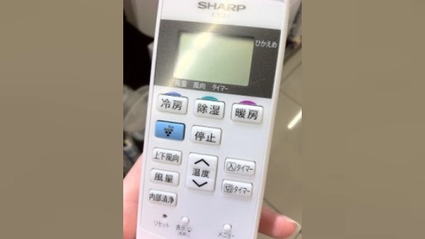 Hướng dẫn sử dụng Remote máy lạnh Sharp tiếng Nhật